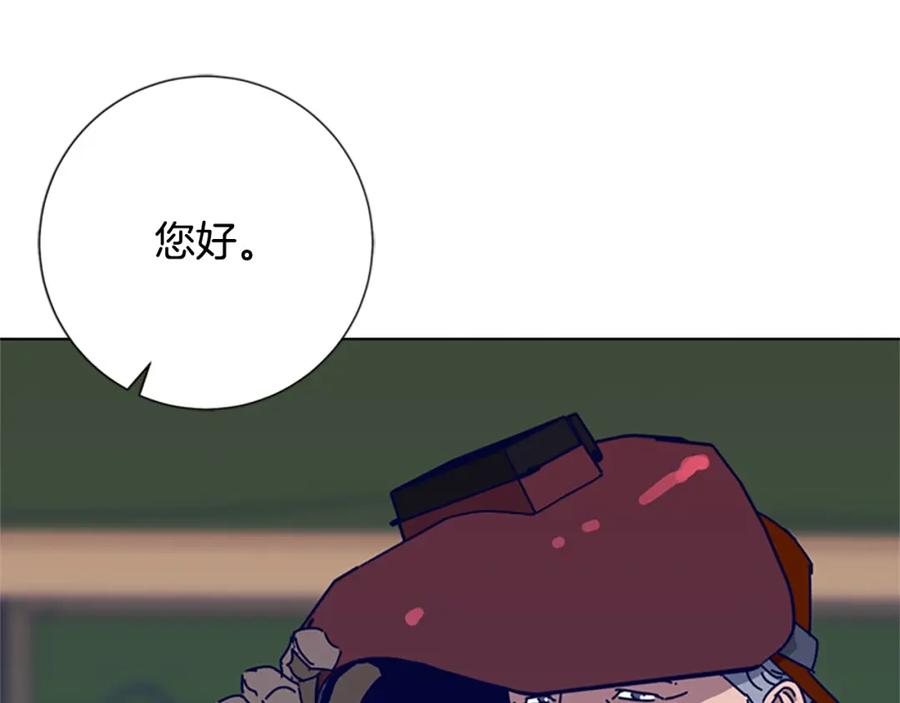 《清道夫K》第92话 被发现了 第110页
