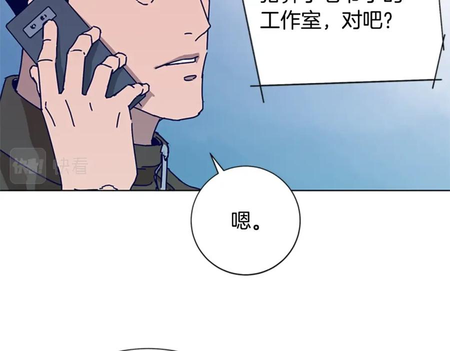 《清道夫K》第92话 被发现了 第92页