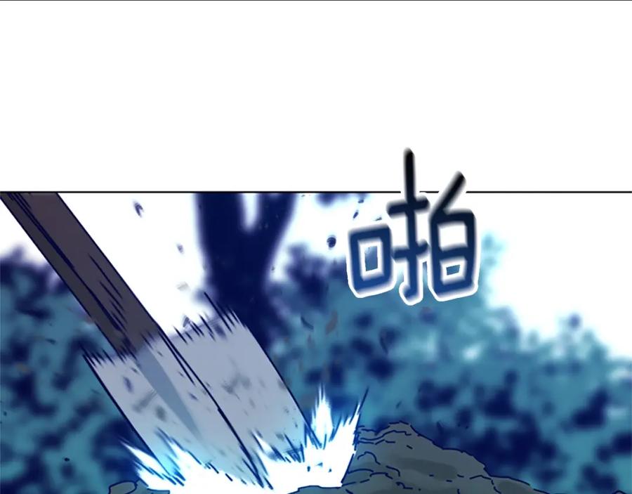 《清道夫K》第93话 有趣 第35页