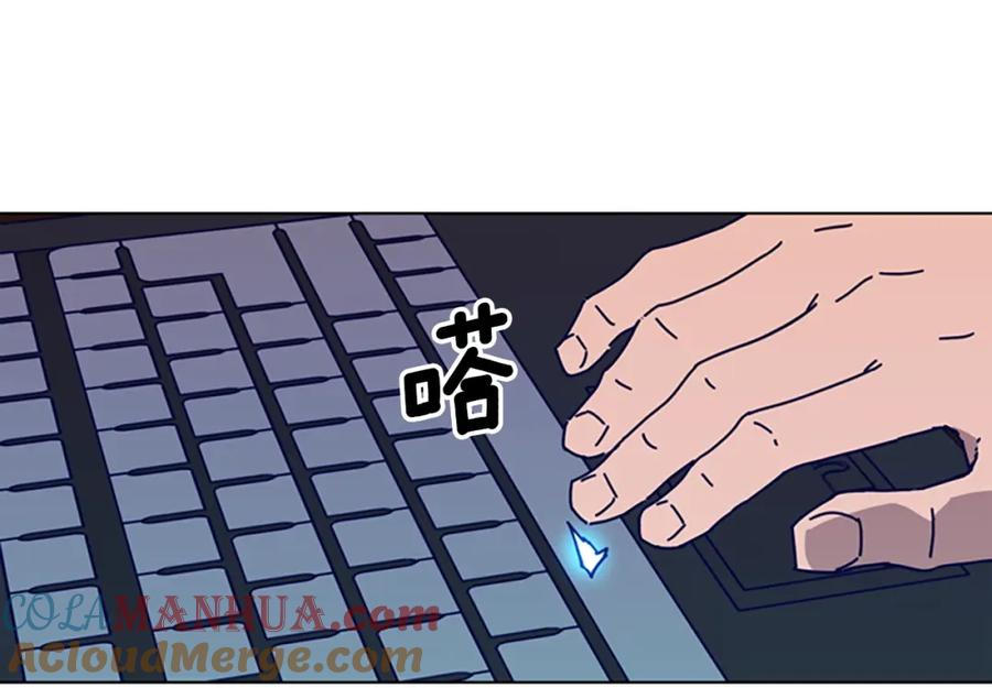 《清道夫K》第93话 有趣 第78页