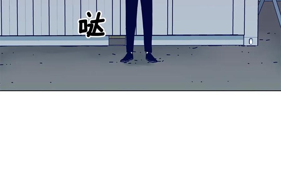 《清道夫K》第93话 有趣 第25页