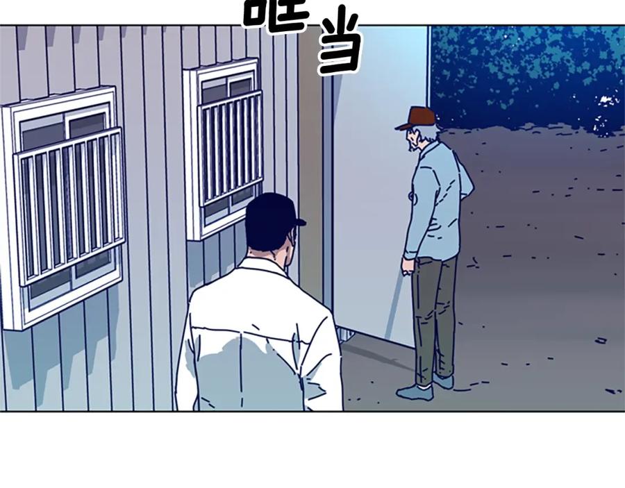 《清道夫K》第93话 有趣 第22页