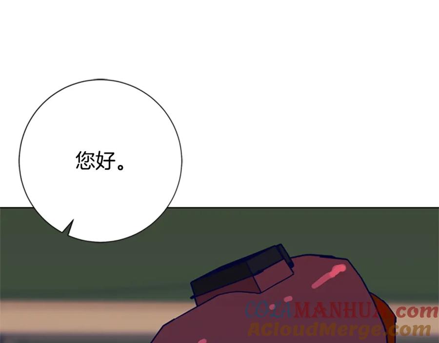 《清道夫K》第93话 有趣 第3页