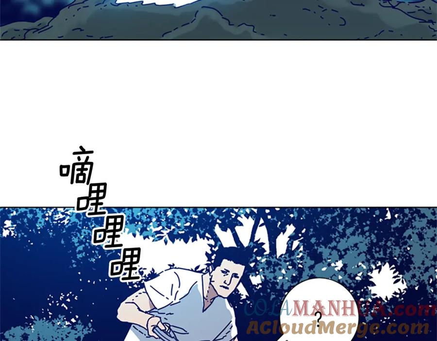《清道夫K》第93话 有趣 第36页