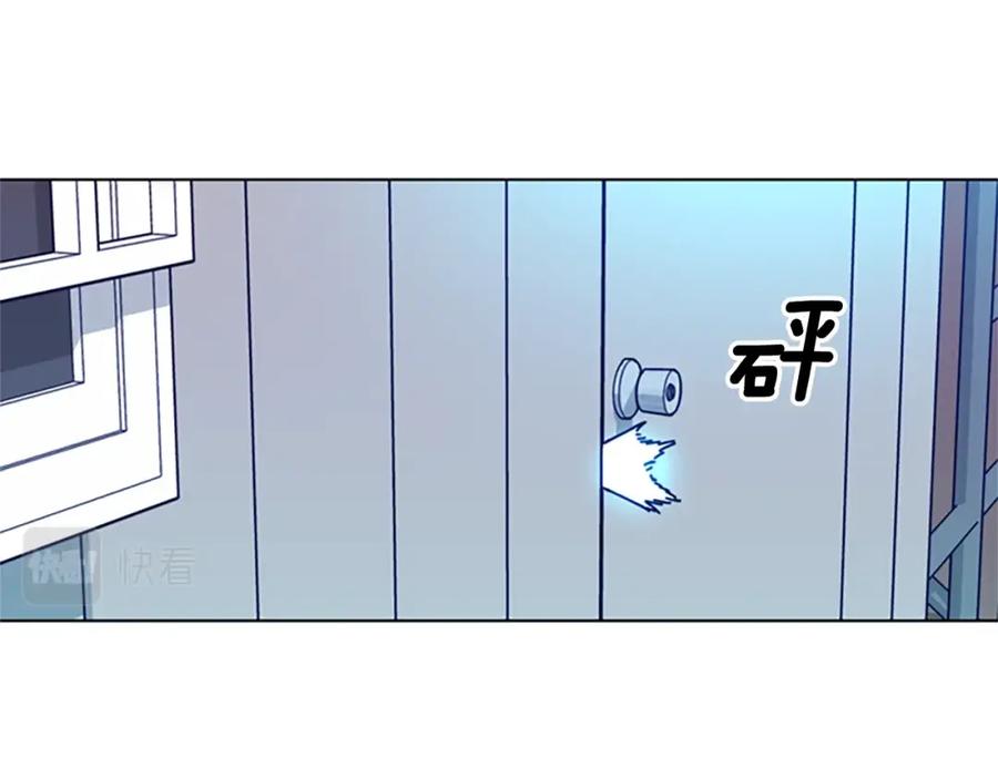《清道夫K》第93话 有趣 第23页
