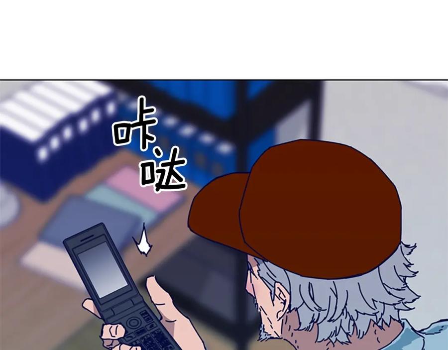 《清道夫K》第93话 有趣 第31页