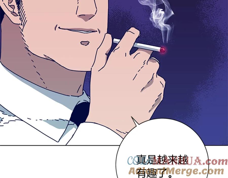 《清道夫K》第93话 有趣 第96页