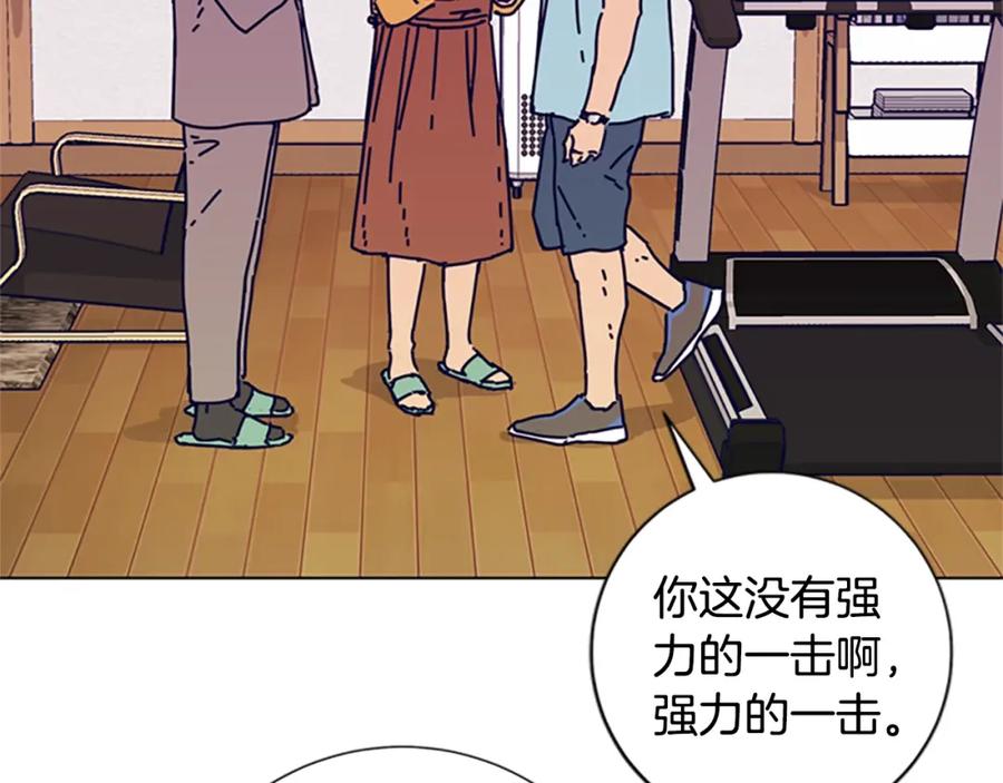 《清道夫K》第94话 侠盗 第75页
