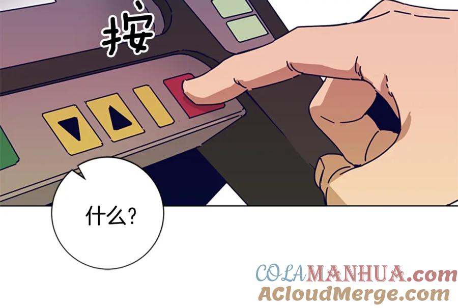 《清道夫K》第94话 侠盗 第73页