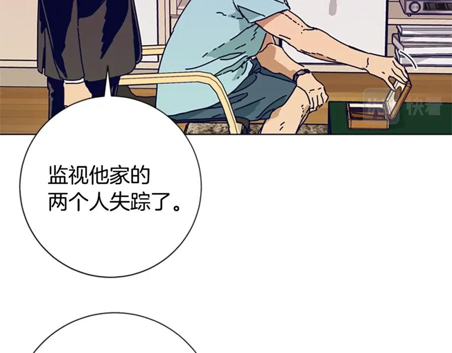 《清道夫K》第94话 侠盗 第84页