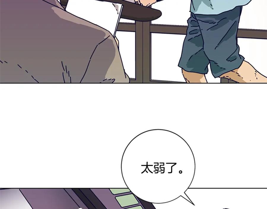 《清道夫K》第94话 侠盗 第72页