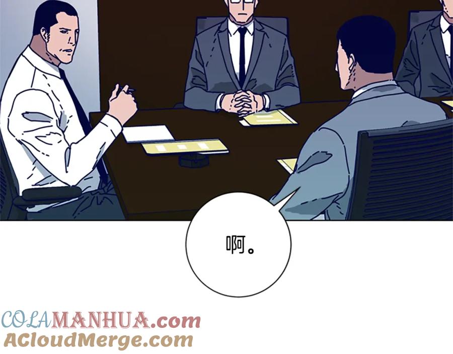 《清道夫K》第94话 侠盗 第13页