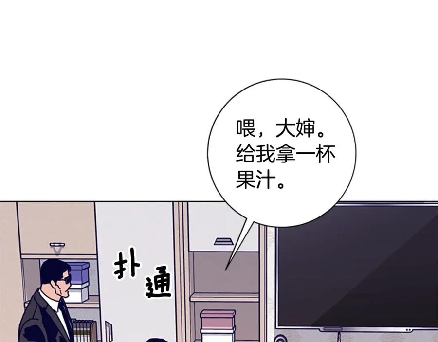 《清道夫K》第94话 侠盗 第80页