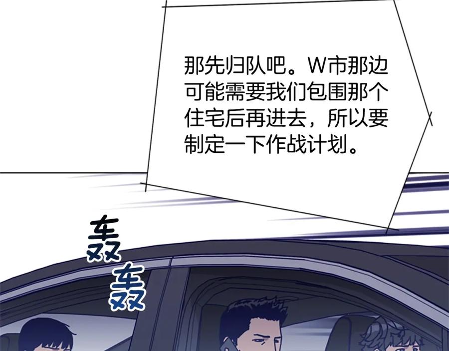 《清道夫K》第94话 侠盗 第30页