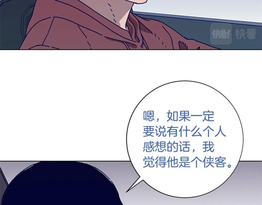 《清道夫K》第94话 侠盗 第39页