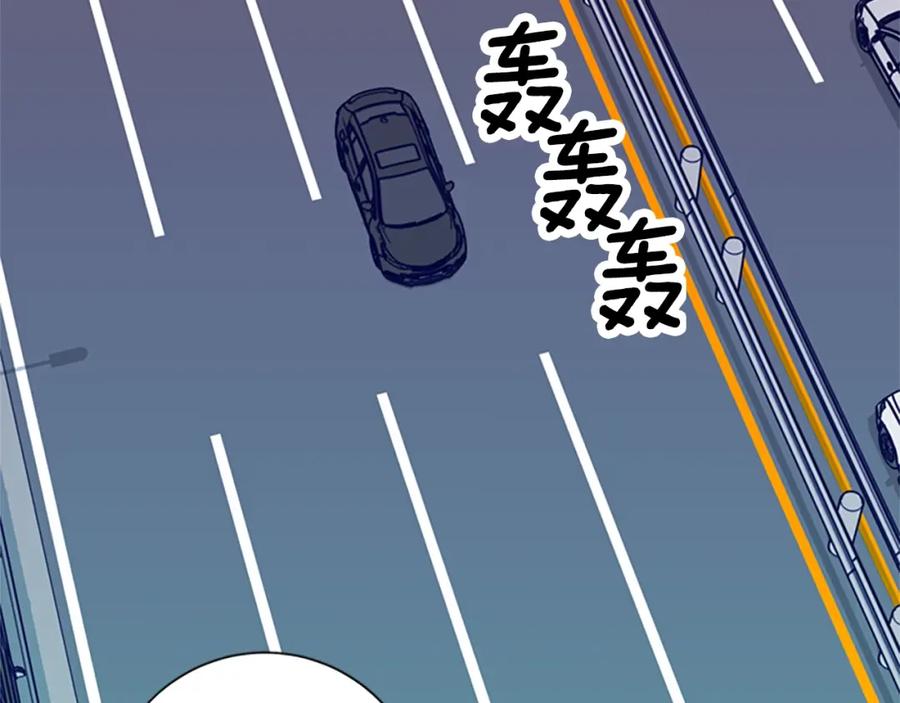 《清道夫K》第94话 侠盗 第60页