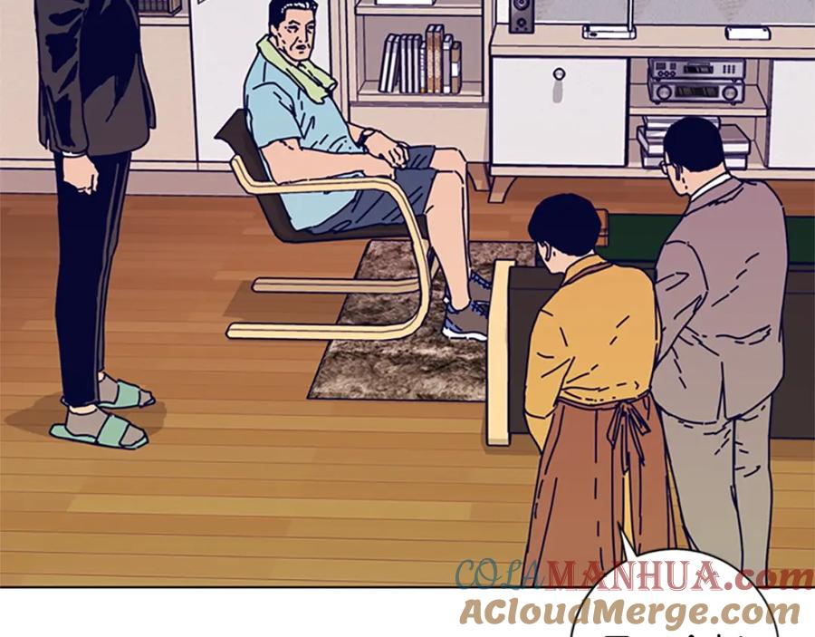 《清道夫K》第94话 侠盗 第81页