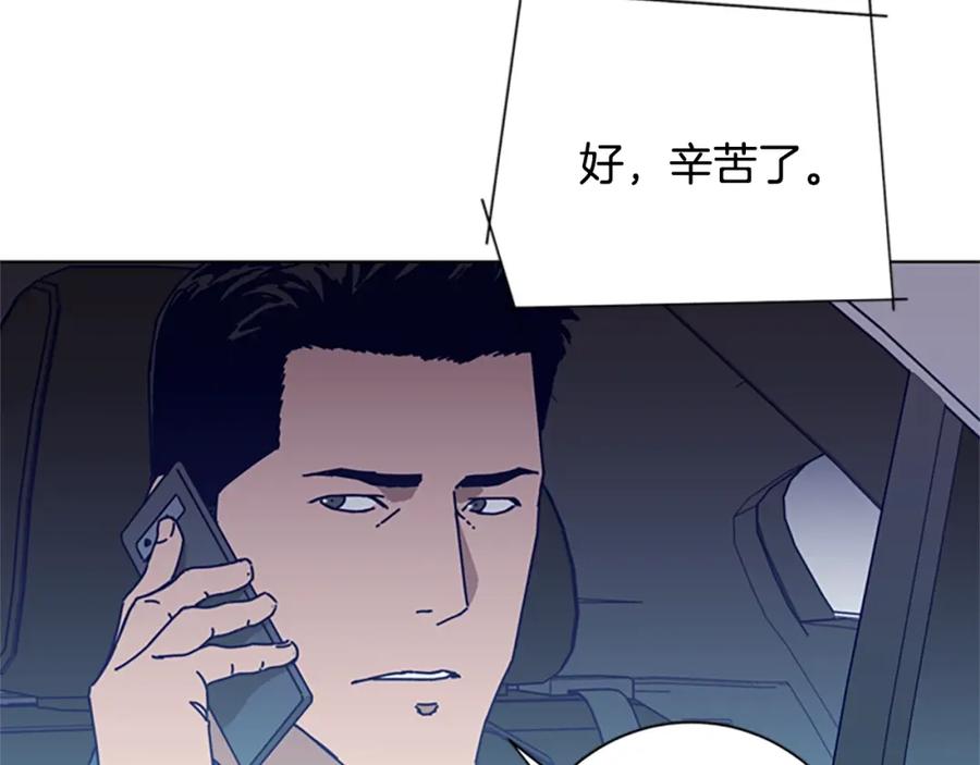 《清道夫K》第94话 侠盗 第32页