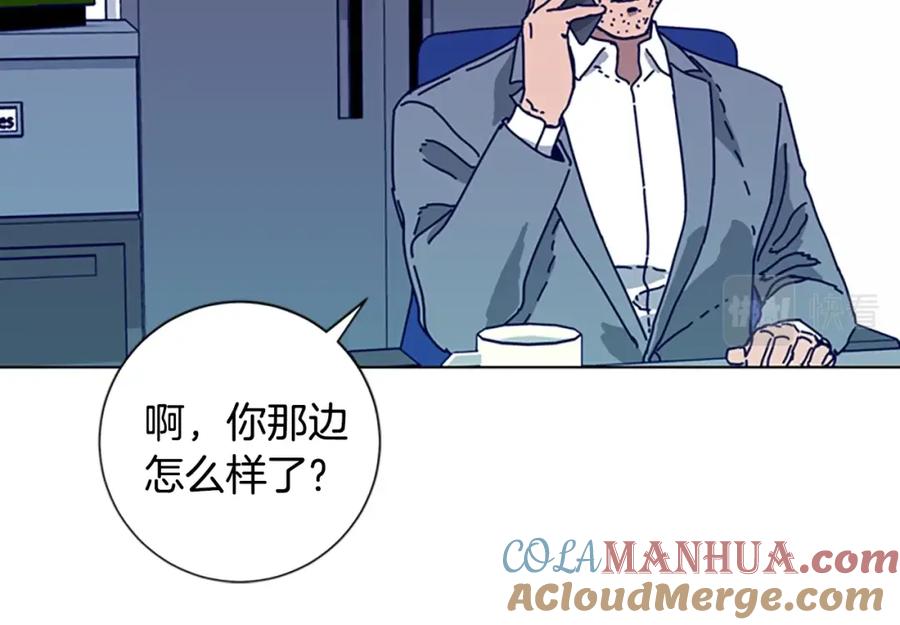 《清道夫K》第94话 侠盗 第25页