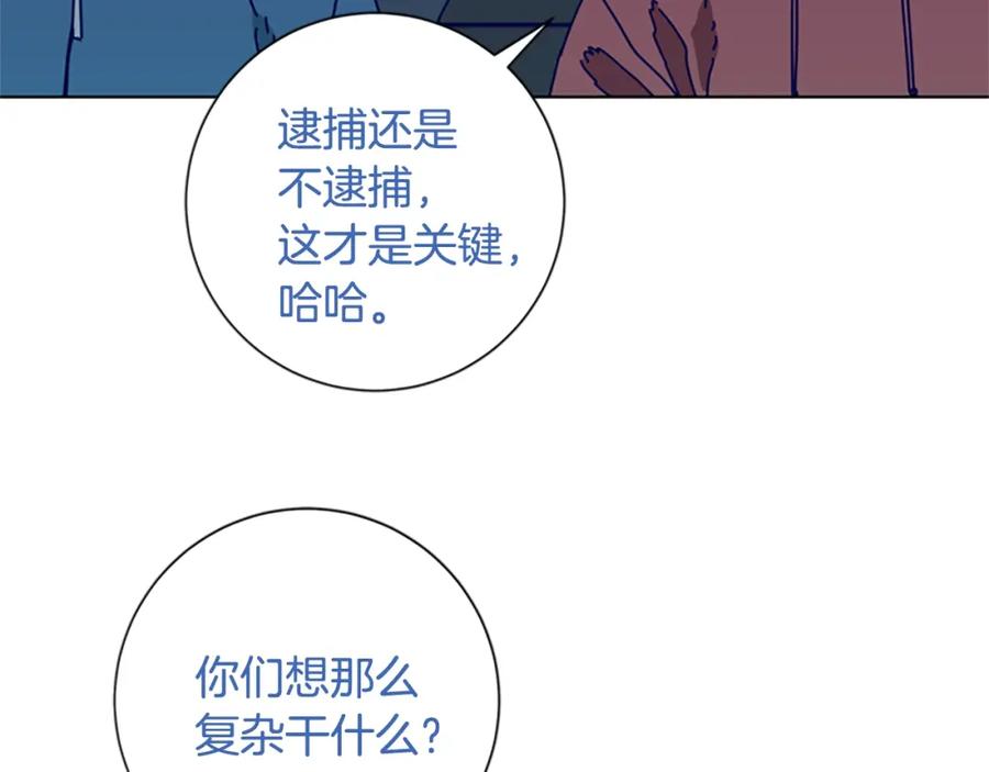 《清道夫K》第94话 侠盗 第56页