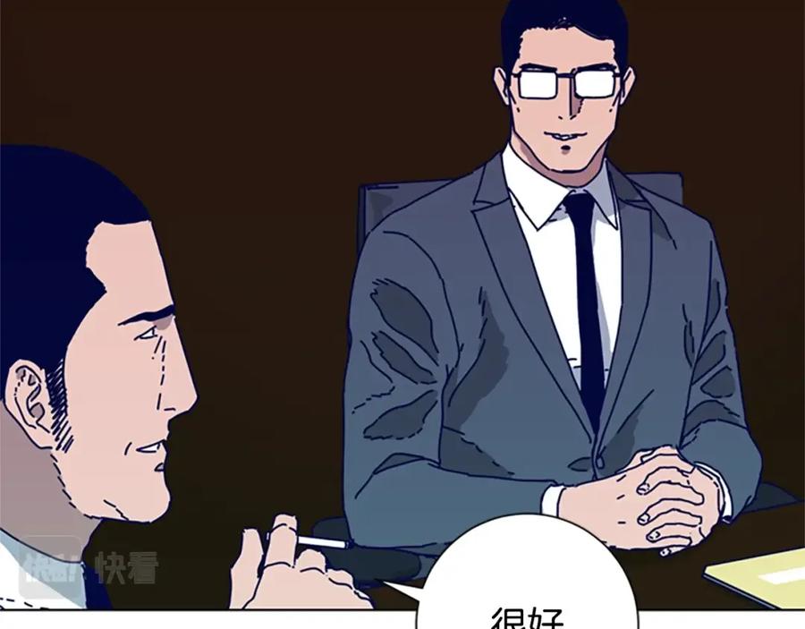 《清道夫K》第94话 侠盗 第11页