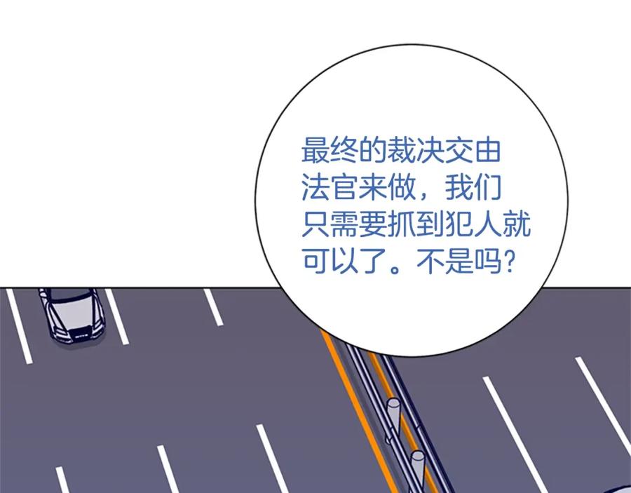 《清道夫K》第94话 侠盗 第59页