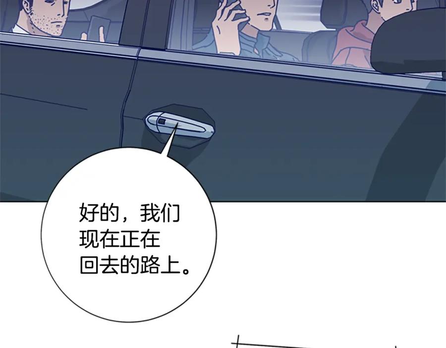 《清道夫K》第94话 侠盗 第31页