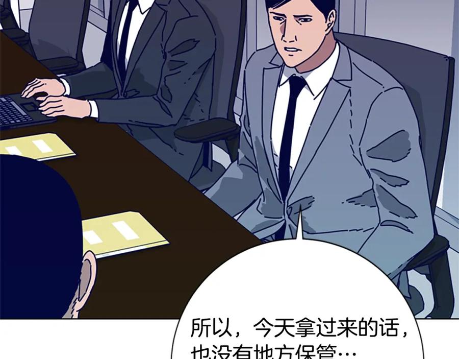 《清道夫K》第94话 侠盗 第15页