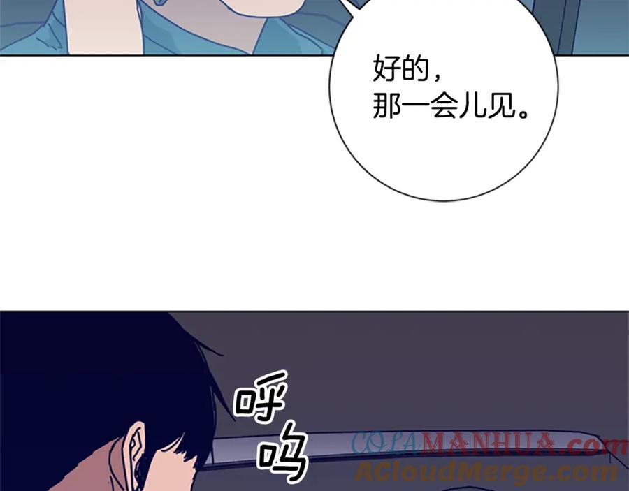 《清道夫K》第94话 侠盗 第33页