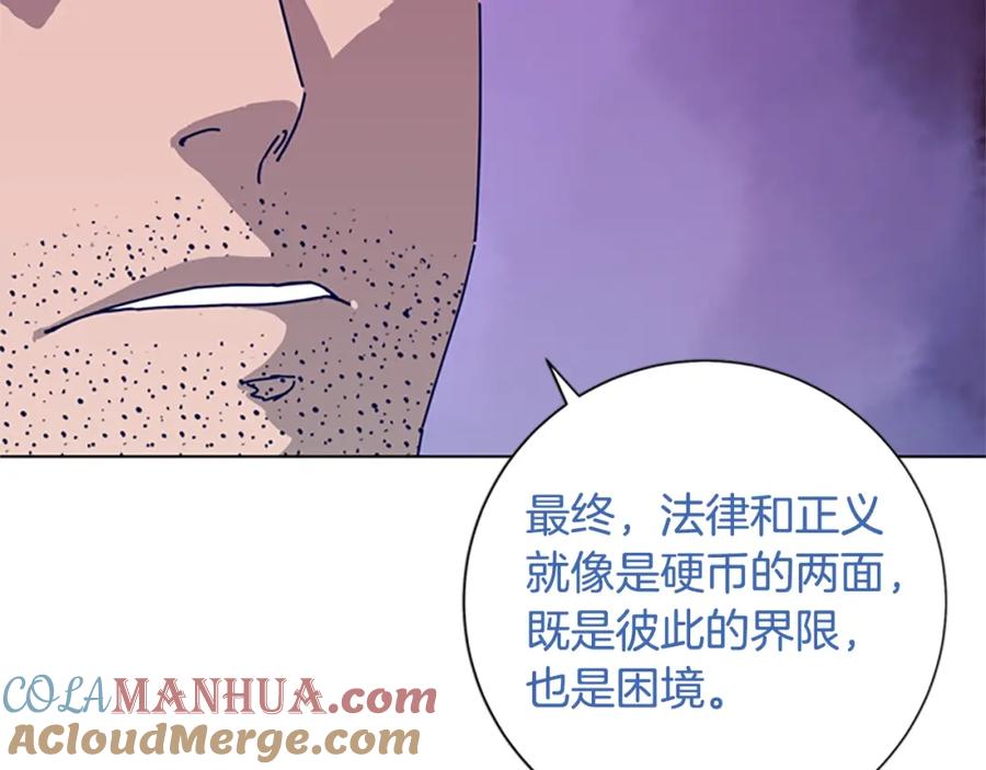 《清道夫K》第94话 侠盗 第49页