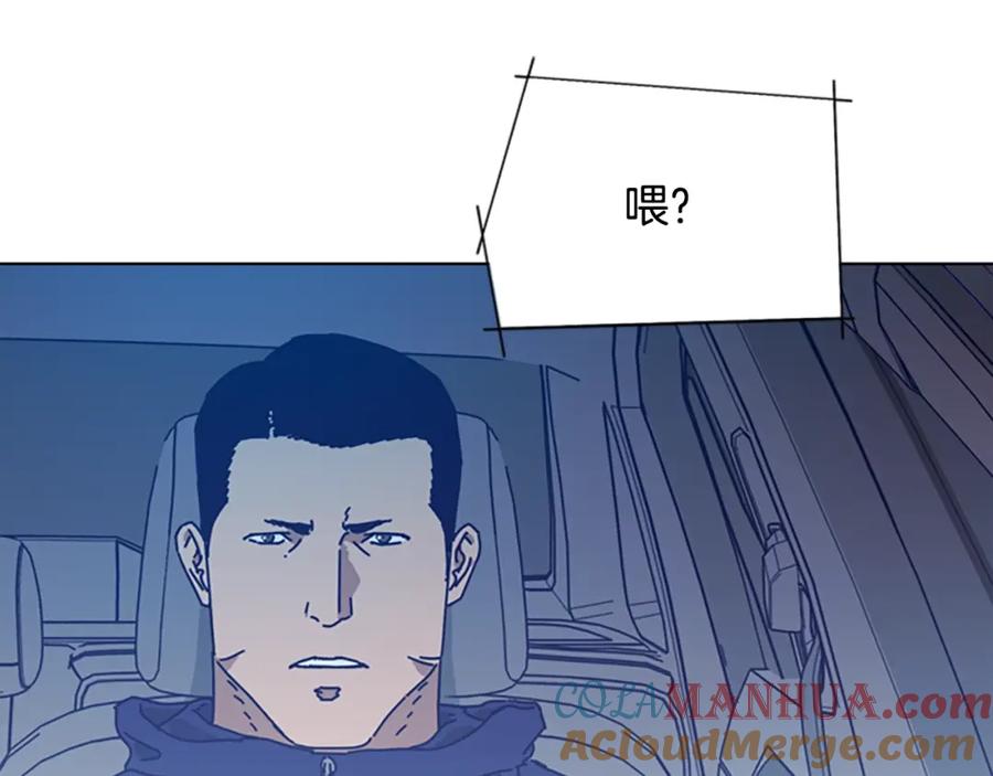 《清道夫K》第95话 覆水难收 第85页