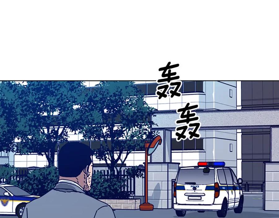 《清道夫K》第95话 覆水难收 第30页