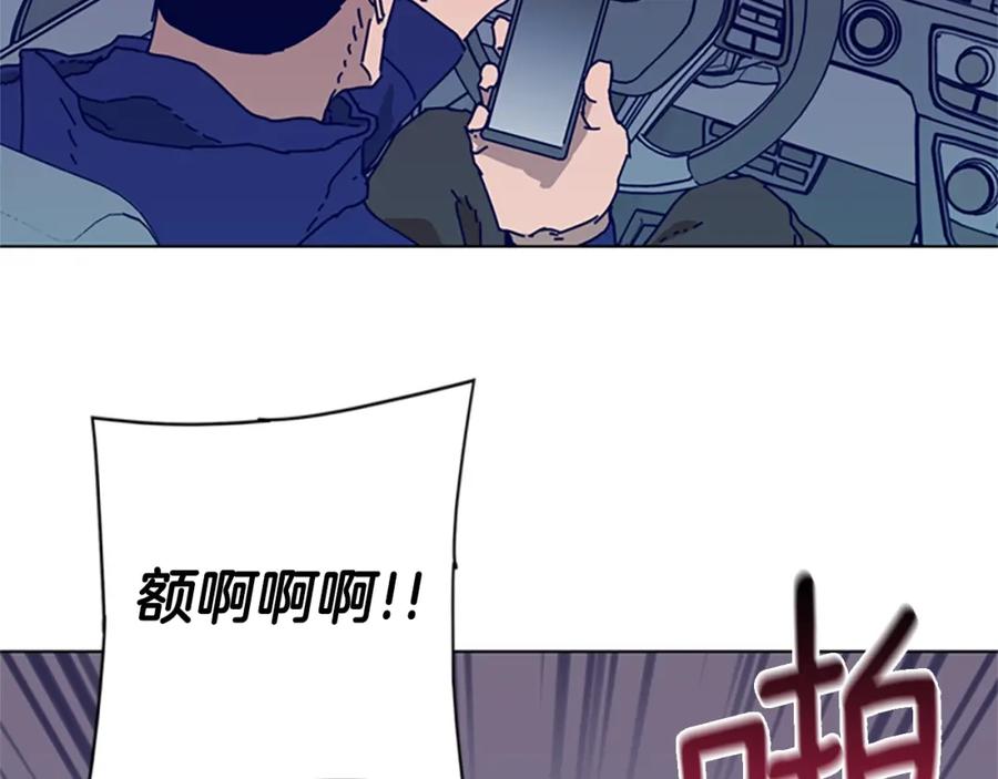 《清道夫K》第95话 覆水难收 第71页