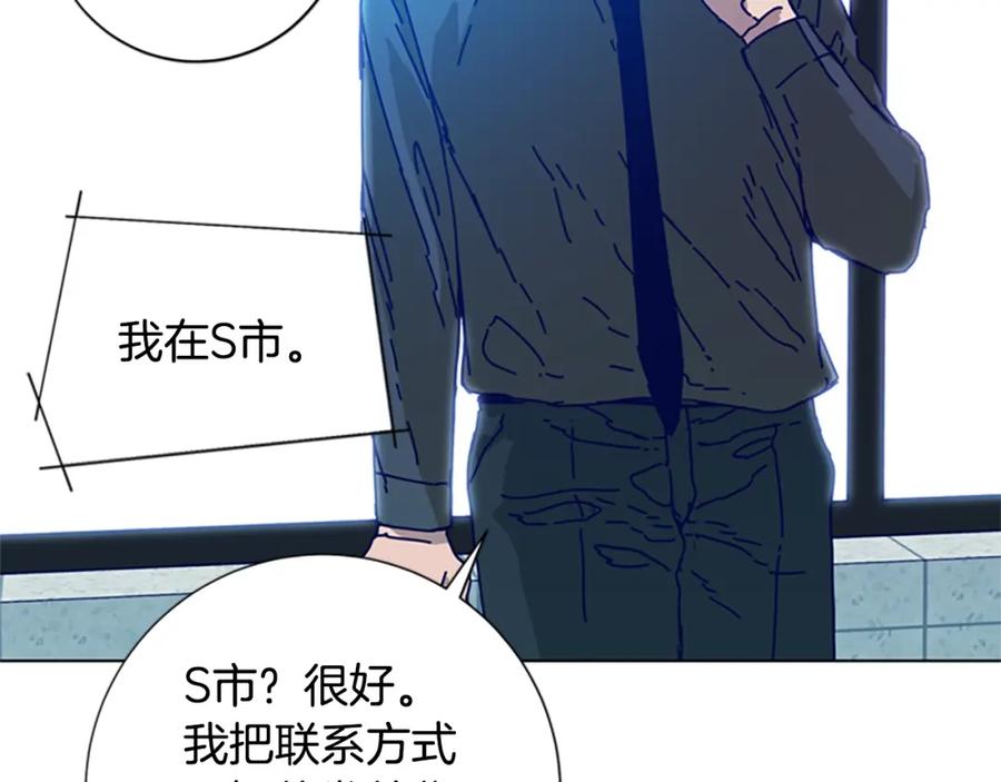 《清道夫K》第95话 覆水难收 第11页