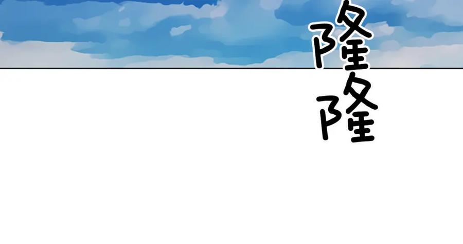 《清道夫K》第95话 覆水难收 第34页