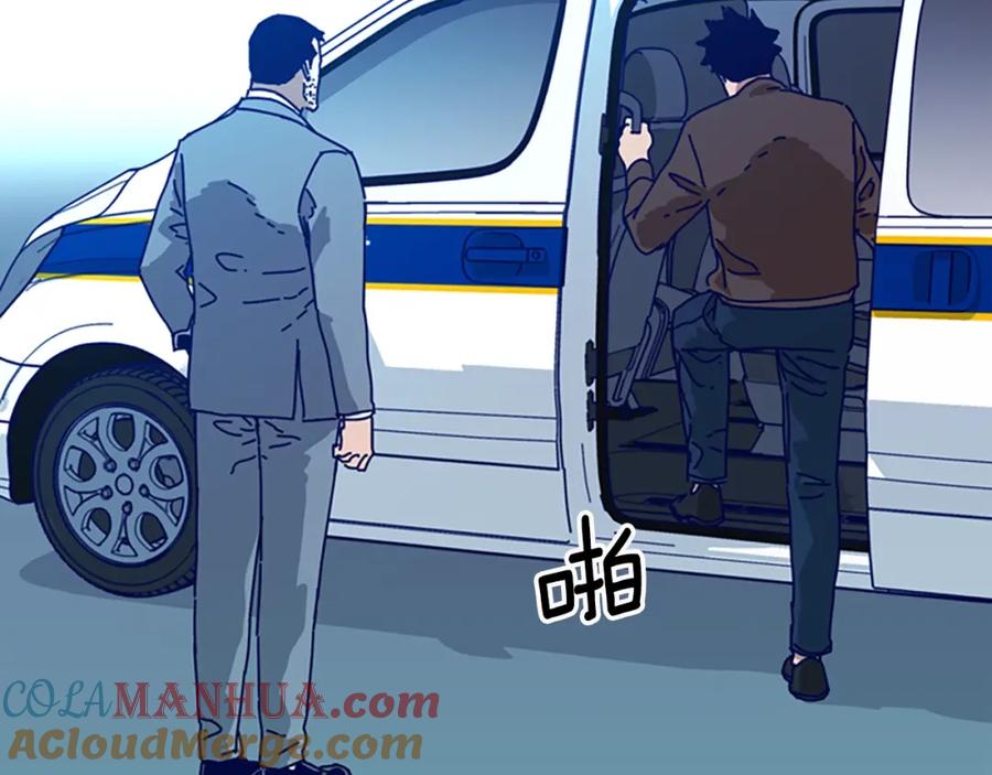 《清道夫K》第95话 覆水难收 第25页