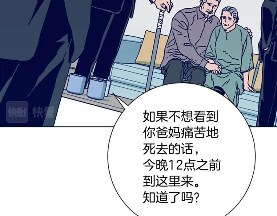 《清道夫K》第95话 覆水难收 第66页