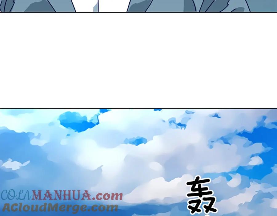 《清道夫K》第95话 覆水难收 第33页