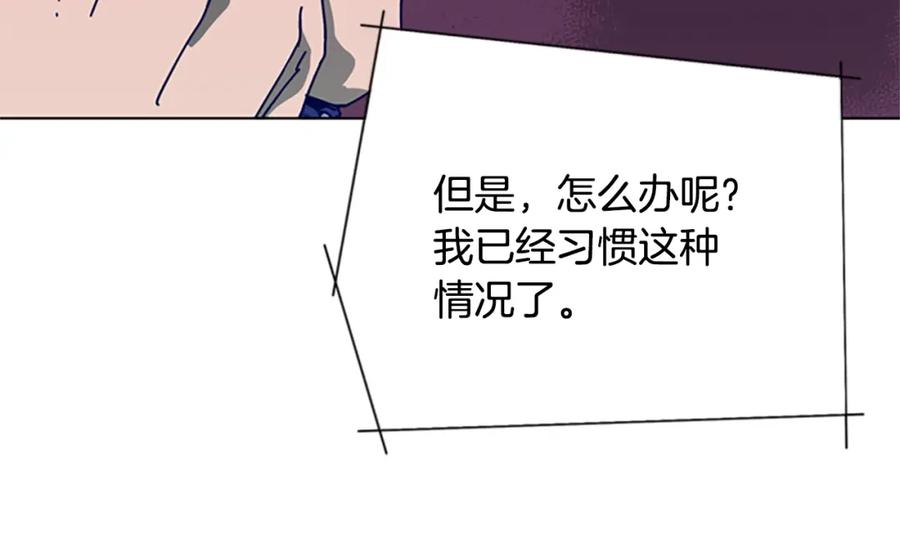 《清道夫K》第95话 覆水难收 第60页