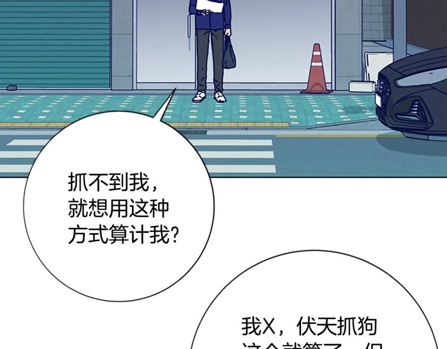 《清道夫K》第95话 覆水难收 第40页