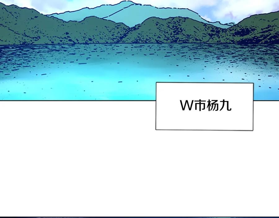 《清道夫K》第95话 覆水难收 第106页