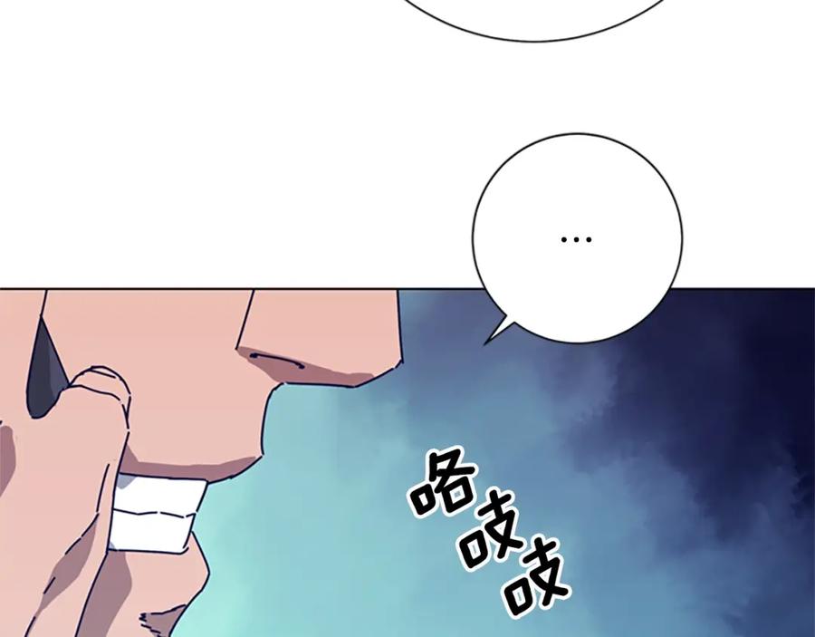 《清道夫K》第95话 覆水难收 第67页