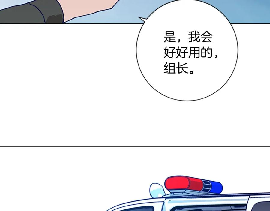 《清道夫K》第95话 覆水难收 第24页