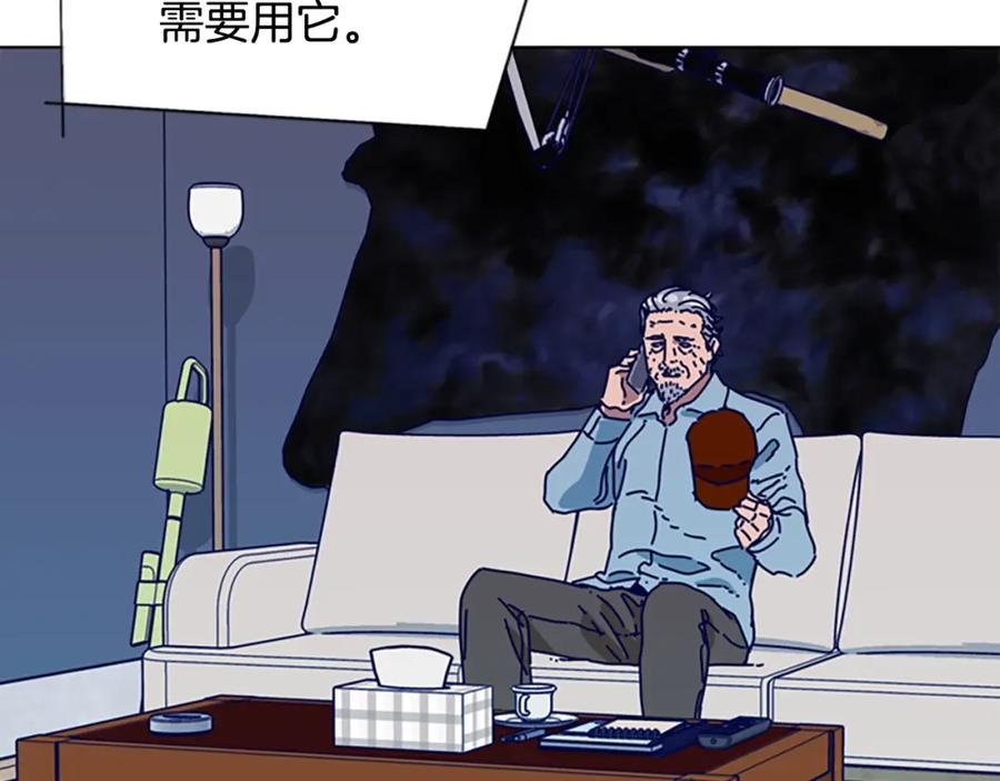 《清道夫K》第95话 覆水难收 第87页