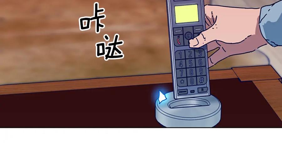 《清道夫K》第95话 覆水难收 第84页