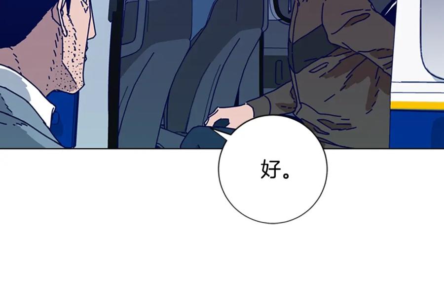 《清道夫K》第95话 覆水难收 第27页