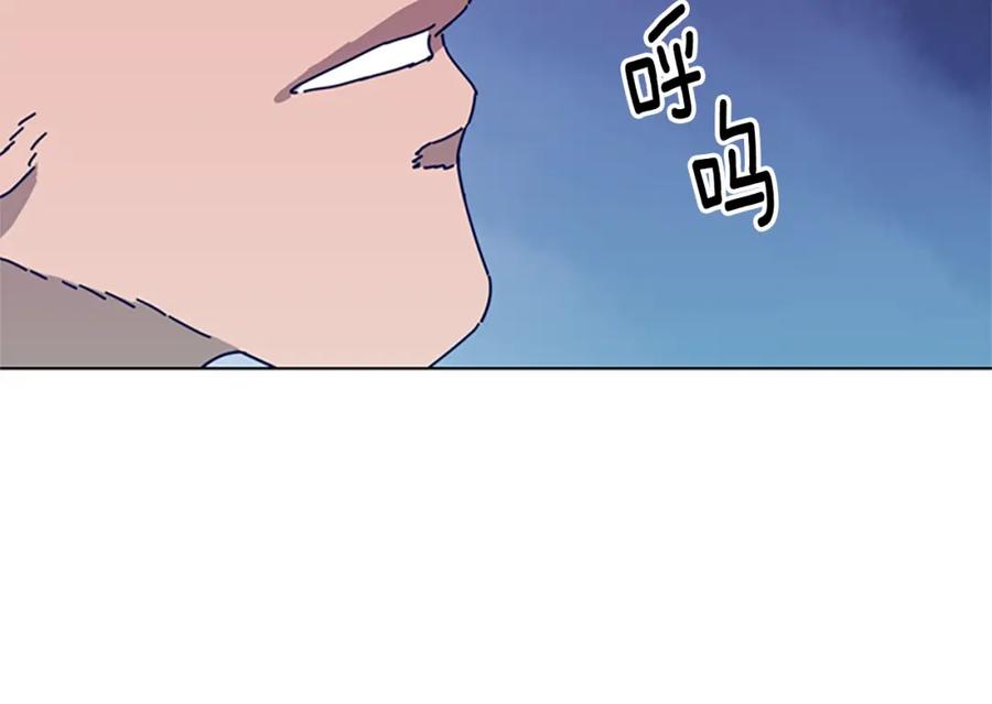 《清道夫K》第95话 覆水难收 第76页