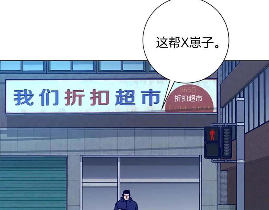 《清道夫K》第95话 覆水难收 第39页