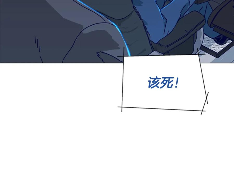 《清道夫K》第96话 势力交锋 第95页