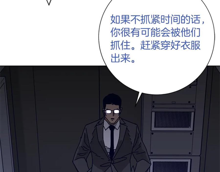 《清道夫K》第96话 势力交锋 第82页